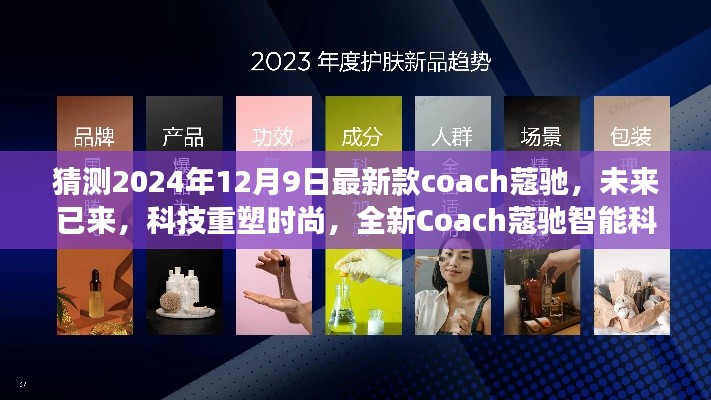 早生贵子 第4页