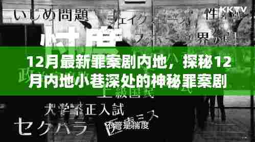 高人雅士 第5页