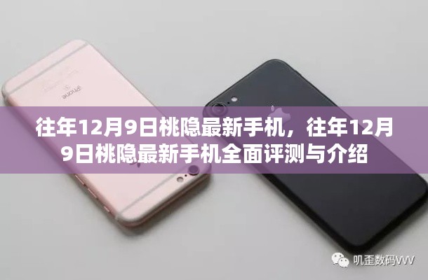 口若悬河 第6页