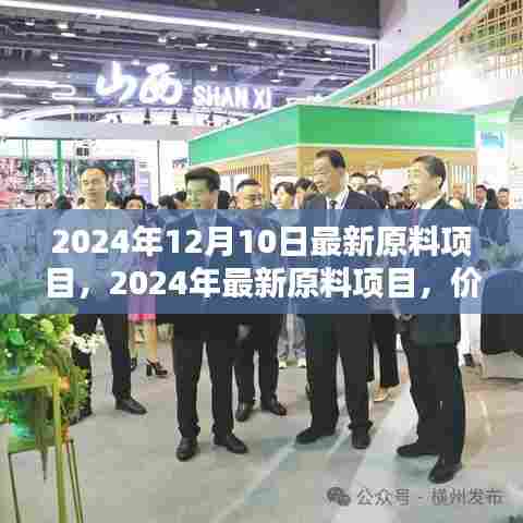 丢三落四 第5页