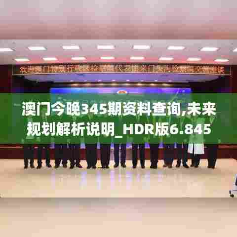 信誓旦旦 第2页