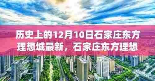 澹泊明志，宁静致远 第5页