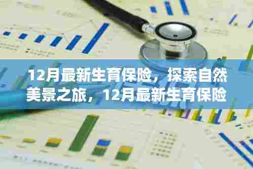 淡妆浓抹 第5页