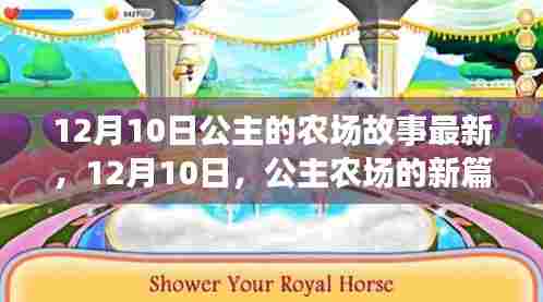 芒屩布衣 第5页