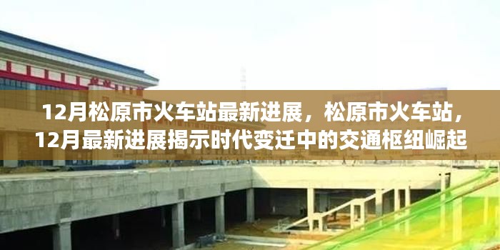 计日程功 第6页