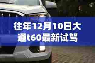 鸟啼花落 第5页