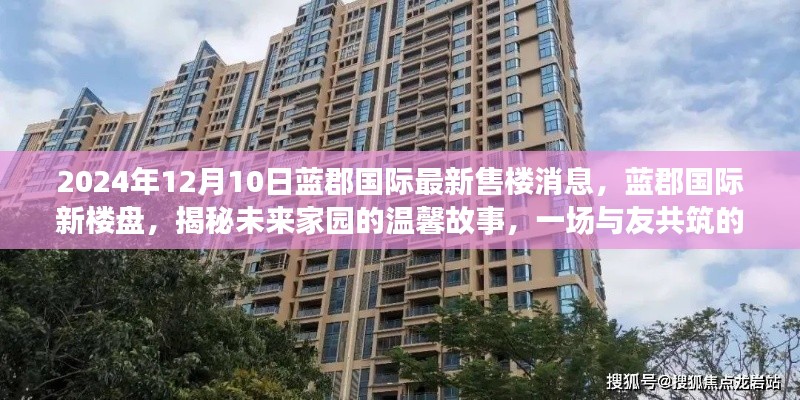 设身处地 第5页