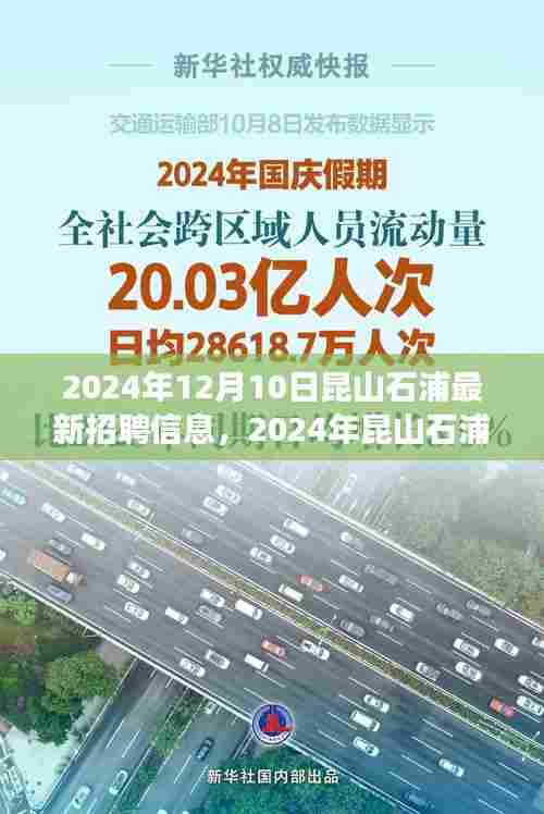 候鸟南飞 第5页