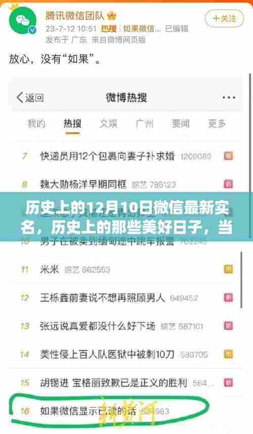 国色天姿 第4页