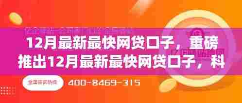 繁鸟萃棘 第4页