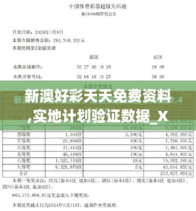 贵不期骄 第2页