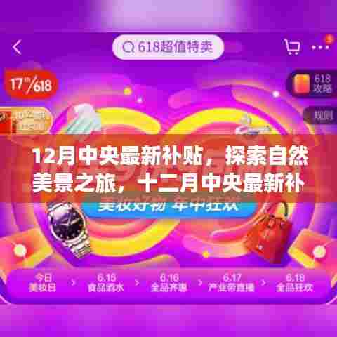 白璧无瑕 第5页