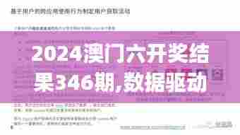 雅量高致 第5页