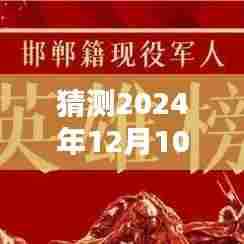 揭秘未来存款利率趋势,邯郸银行智能利率预测系统预测分析,科技重塑金融体验猜想
