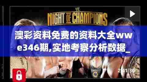 贵耳贱目 第5页