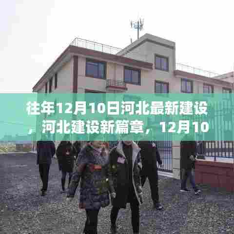 河北建设新篇章,探索自然之旅,寻找内心的宁静与平和