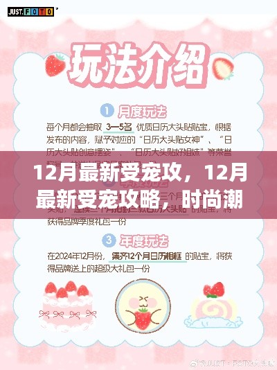 一飞冲天 第4页