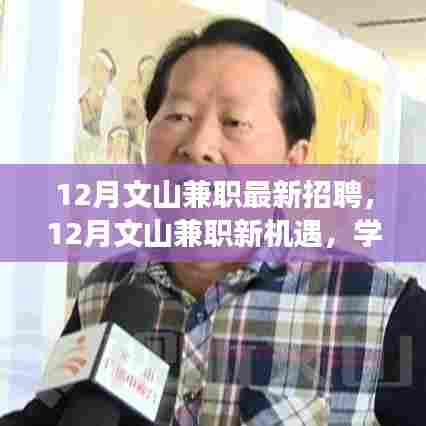 久别重逢 第6页