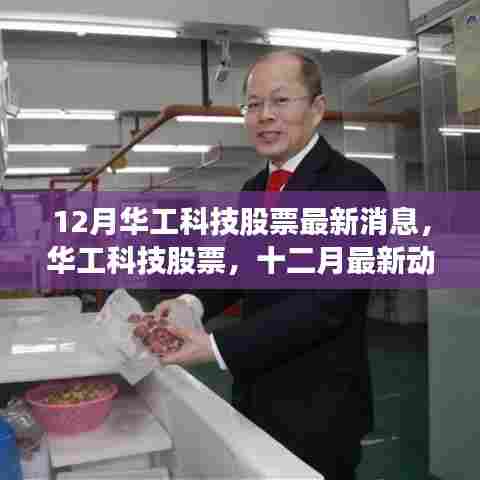 风流倜傥 第5页