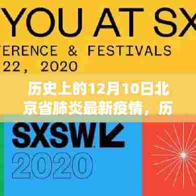 后会难期 第5页