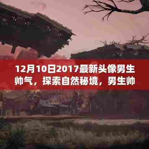 雍容尔雅 第5页