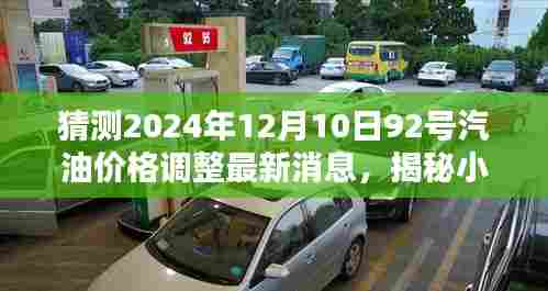 走马章台 第5页