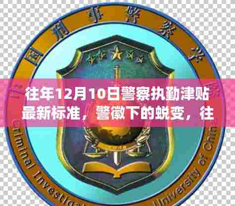 小心翼翼 第5页