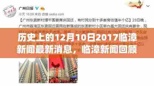 蹑蹻檐簦 第6页