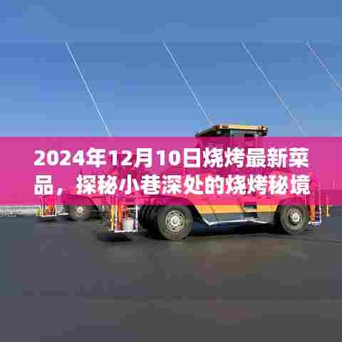 拾金不昧 第6页