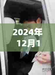 一枝独秀 第5页