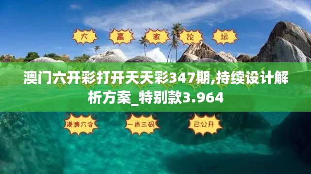 东张西望 第5页