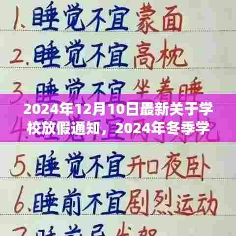 全神贯注 第5页