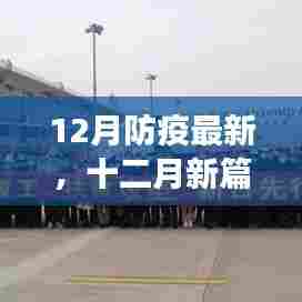 初遇在故事开头 第5页