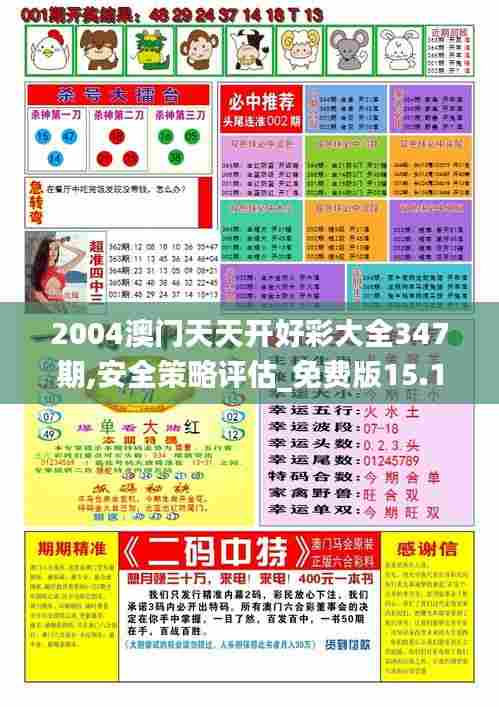 铁石心肠 第5页