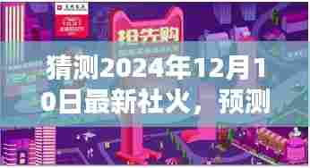 秀色可餐 第5页