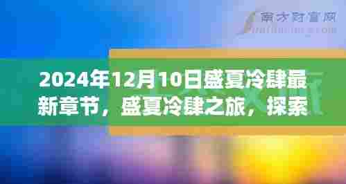 凿壁偷光 第5页