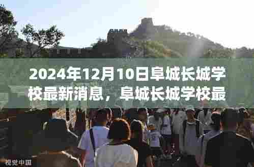 夸夸其谈 第2页