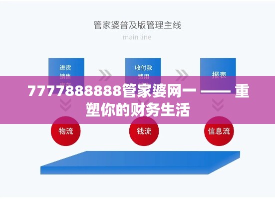 一张一弛 第5页