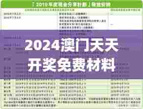 民贵君轻 第6页