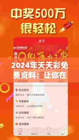 犯而不校 第5页