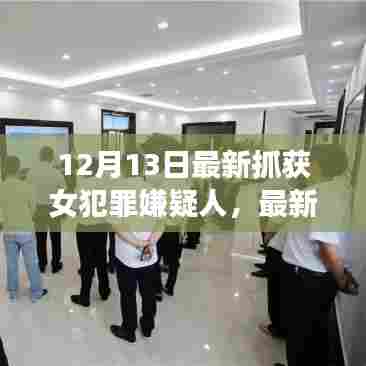 漫天飞舞 第4页