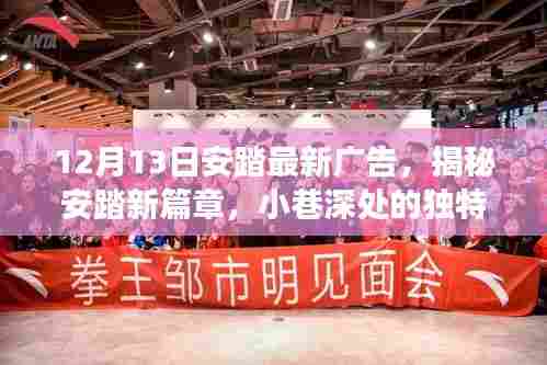 飞墙走壁 第4页