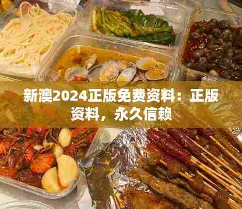 千里迢迢 第6页