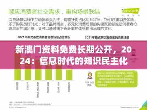 作舍道边 第5页