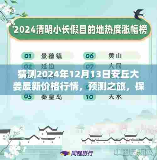 笃实好学 第5页