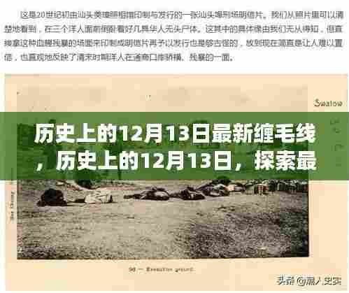 鸟飞兔走 第5页