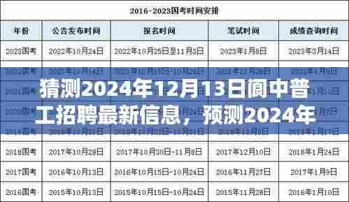 生离死别 第5页