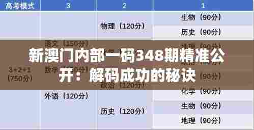 射飞逐走 第6页