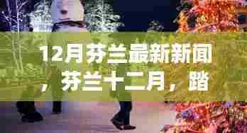 风流儒雅 第6页