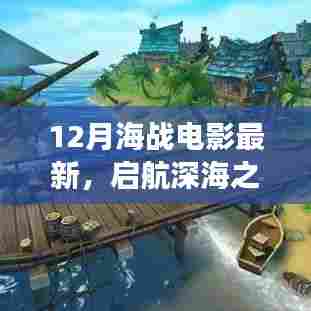 食而不化 第4页